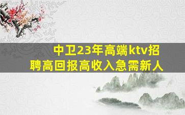 汕尾酒吧招聘