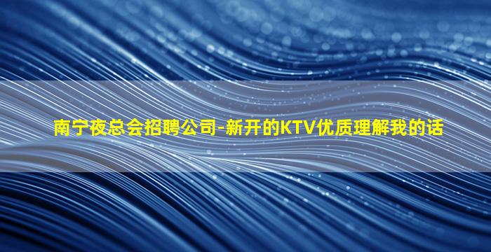 深圳酒吧招聘