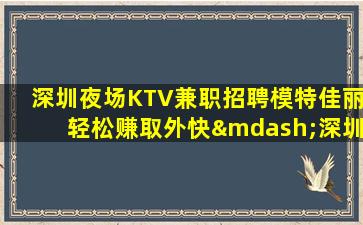 兰州酒吧招聘