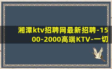 西宁酒吧招聘