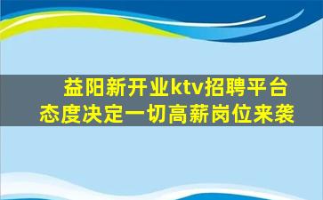 阳泉酒吧招聘